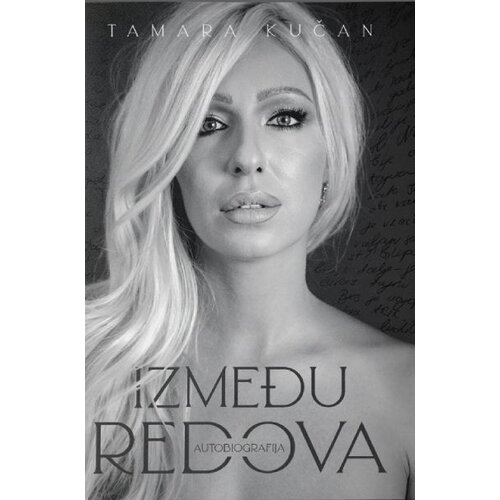 Između redova: Nešto kao biografija Slike