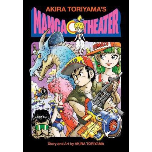  Akira Toriyama's Manga Theater Cene