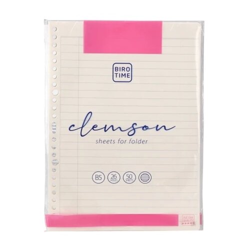 Biro time Clemson, listovi za fasciklu, B5, dikto Cene
