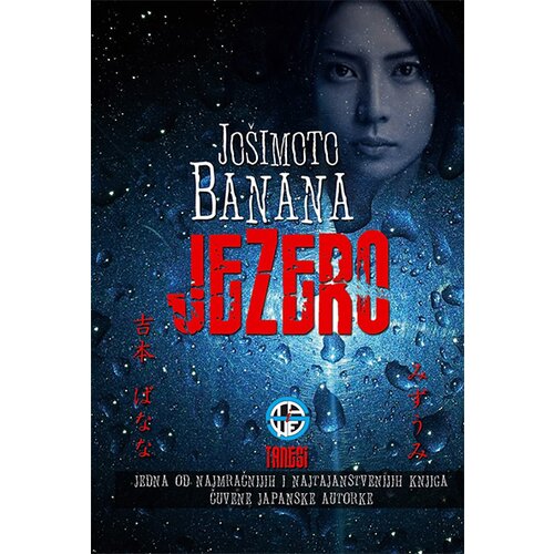 Tanesi Jošimoto Banana - Jezero Cene