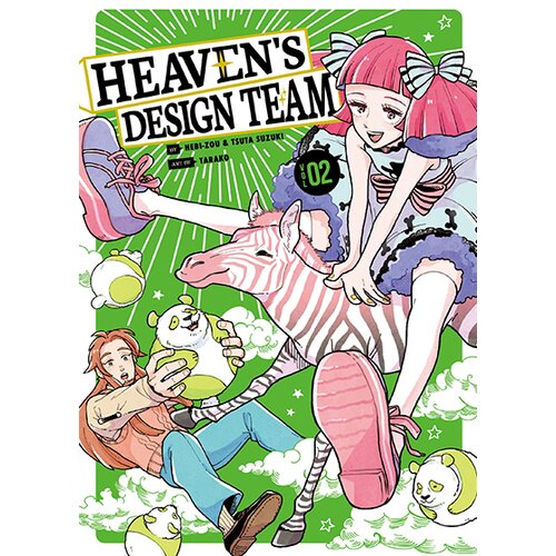Diamond Comic Distributors Tsuta Suzuki, Hebi-Zou - Heaven's Design Team, Vol. 2 Cene