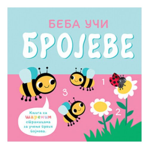 Laguna Beba uči - Brojevi ( 11808 ) Slike