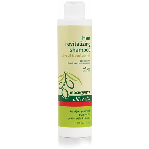 Macrovita šampon za revitalizaciju kose Cene