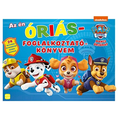 M&amp;oacute;ra Psići u ophodnji - Moja velika radna knjiga Slike
