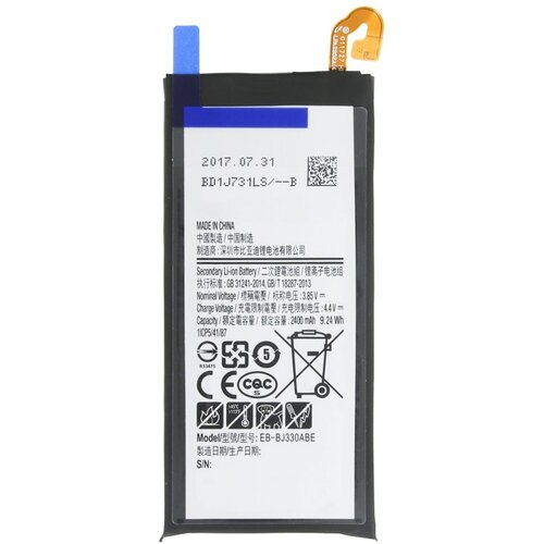  Baterija Teracell Plus za Samsung J7/ J730F(2017) 3600 mAh. Cene
