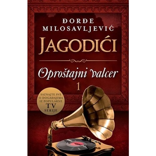 Laguna Đorđe Milosavljević - Jagodići - Opro&amp;scaron;tajni valcer 1 Slike