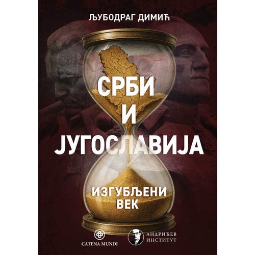Catena Mundi Ljubodrag Dimić - Srbi i Jugoslavija: Izgubljeni vek Slike