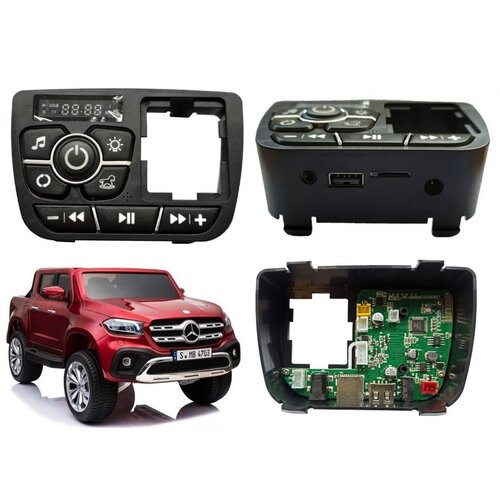MUSIC Panel with Gear Stick Mercedes X Ride On Car Cijene