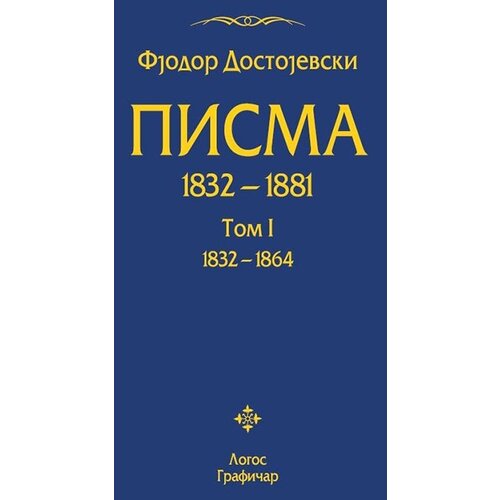 Logos Fjodor Mihailovič Dostojevski - Pisma I-III Cene