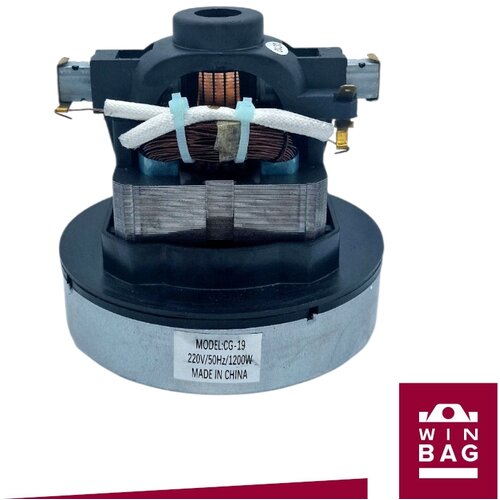  motor za usisivač 1200W, CG19, 220V, 50Hz Cene