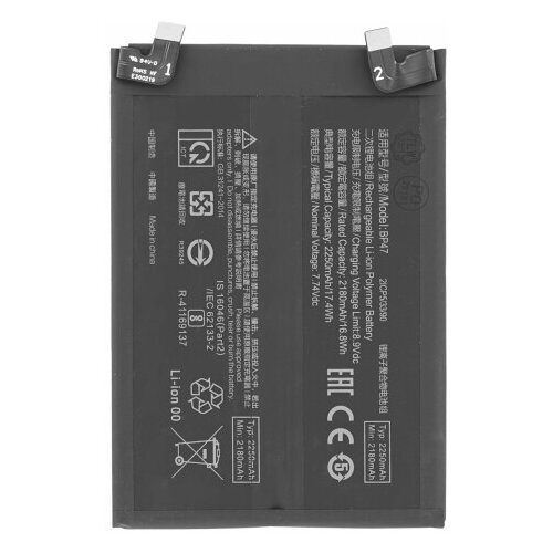 Mps Baterija za Xiaomi Redmi Note 11 Pro Plus 5G, BP47, 2550 mAh Cijene