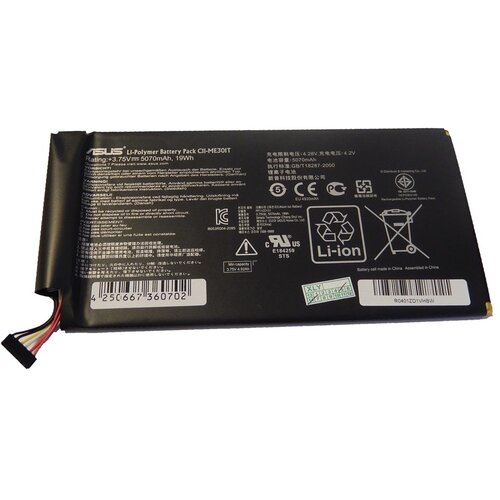 VHBW Baterija za Asus MeMo Smart Pad 10.1, 5070 mAh Cijene