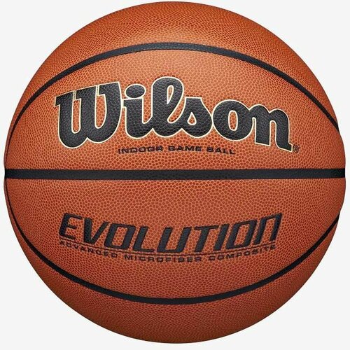 Wilson EVOLUTION BSKT EMEA Basketball - BRAON Slike