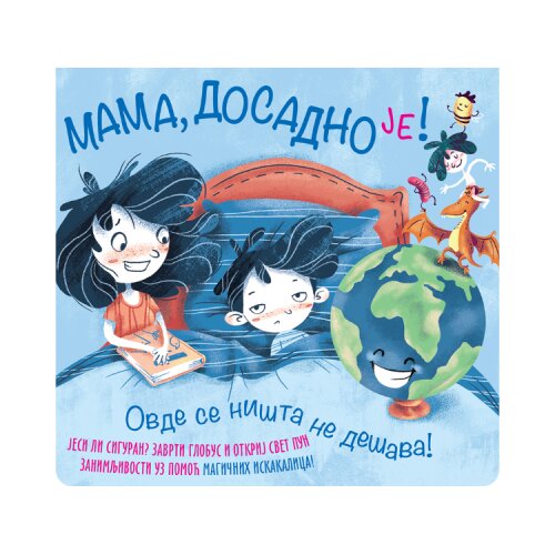 Data Status Paolo Mančini, Luka de Leone - Mama, dosadno je! Cene