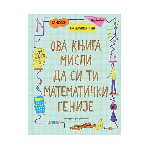 Laguna Džordža Emson Bredšo - Ova knjiga misli da si ti matematički genije Cene