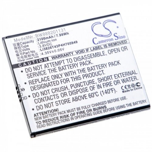 VHBW Baterija za ZTE Blade A530 / A606, 2100 mAh Slike