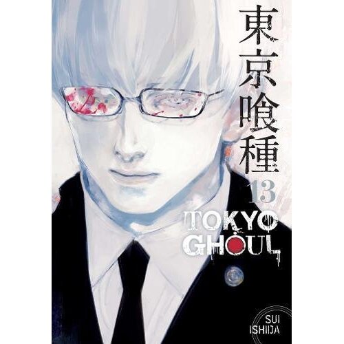 Harper Collins Publishers Ltd Sui Ishida - Tokyo Ghoul, Vol. 13 Cene