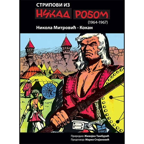 Modesty stripovi Nikola Mitrović Kokan
 - Stripovi iz Nikad robom (1964-1967) Cene