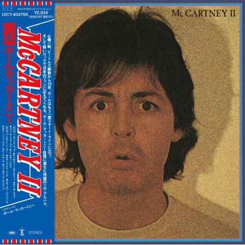  Paul McCartney - McCartney II (SHM-CD) Cene