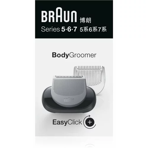 Braun Series 5/6/7 BodyGroomer trimmer za tijelo zamjenski brijač