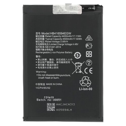 Mps Baterija za Honor X8a, 4500 mAh Slike