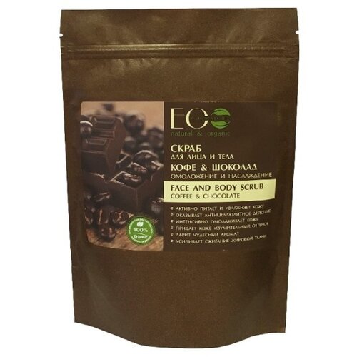 ECO LABORATORIE Piling za lice i telo” kafa i čokolada” 200g Cene
