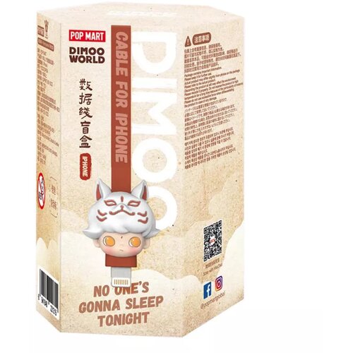 Pop Mart dimoo no one's gonna sleep tonight series cable bling box (iphone) Cene