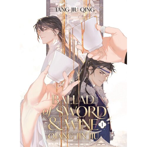 The Book Service Limited Tang Jiu Qing - Ballad of Sword and Wine: Qiang Jin Jiu, Vol. 1 Cene