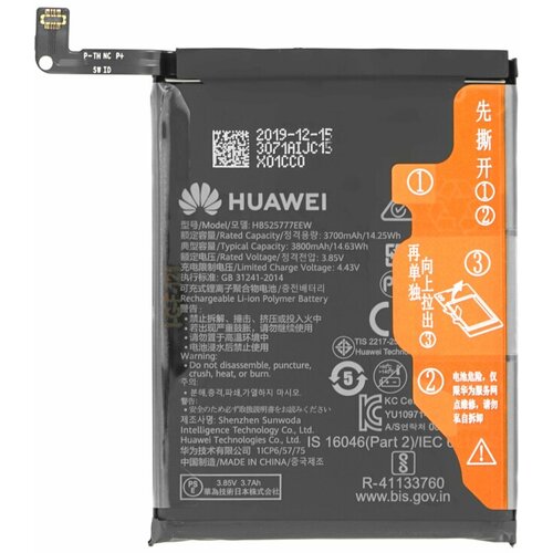 Huawei Baterija za P40, originalna, 3800 mAh Slike