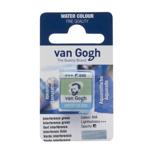Royal Talens van gogh akvarel boja u panu 13g - odaberite nijansu interference green ( 687848 ) Cene