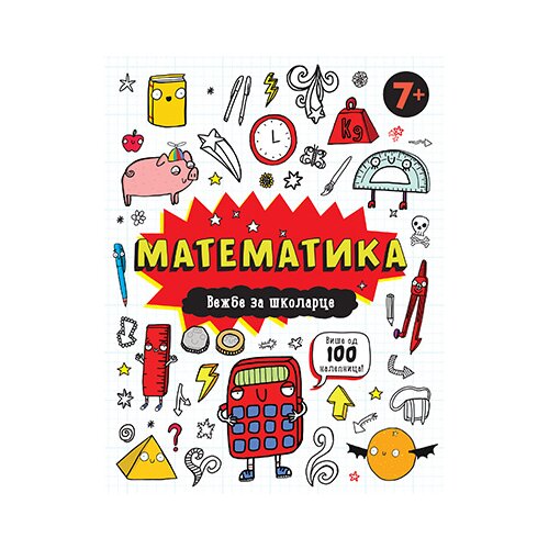 Laguna Grupa autora - Matematika &amp;ndash; vežbe za &amp;scaron;kolarce 7+ Slike
