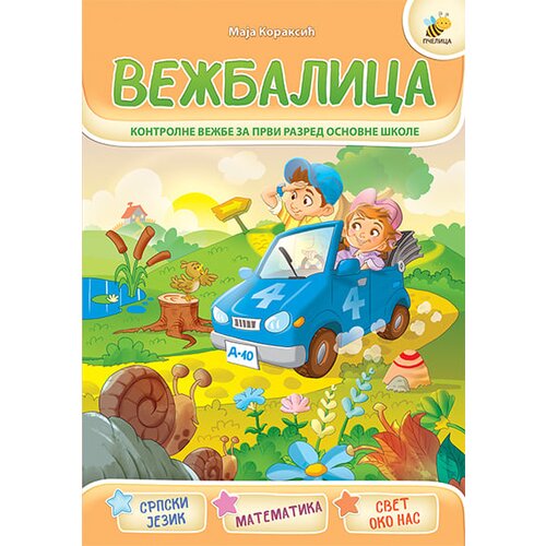 Pčelica Maja Koraksić - Vežbalica 1 - kontrolne vežbe za 1. razred osnovne škole Cene