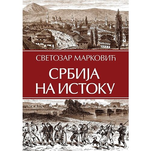 Prosveta Svetozar Marković - Srbija na istoku Slike
