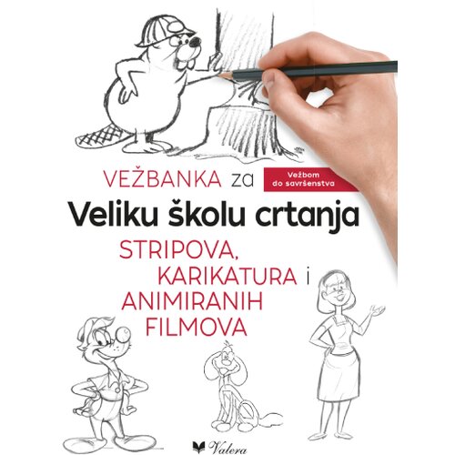  Vežbanka za Veliku školu crtanja stripova/ karikatura i animiranih filmova Cene