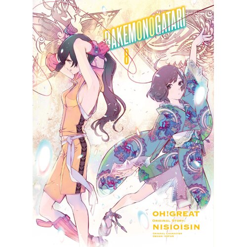 Turnaround Publisher Oh Great, Nisioisin - Bakemonogatari, Volume 8 Cene