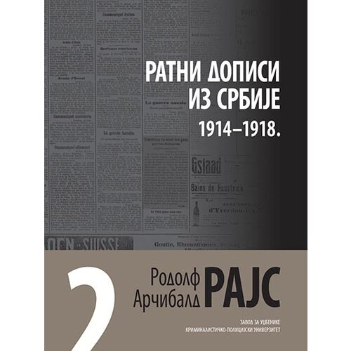 Zavod za udžbenike Rodolf Arčibald Rajs - Arčibald Rajs 2: Ratni dopisi iz Srbije 1914-1918. Cene
