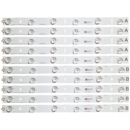 Eastern Star ES-431, GRUNDIG 42VLE8520 LED TRAKE Cene