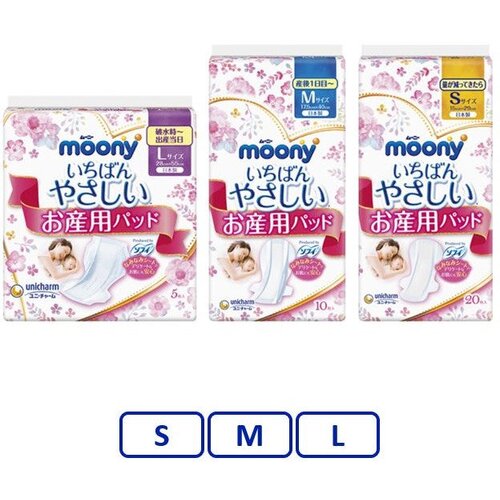 Moony ulo&scaron;ci za porodilje - jedan paket / m (17,5*40 cm) 10 kom Cene