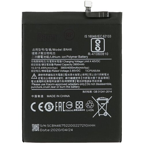  Baterija za Xiaomi Redmi Note 3 / Redmi 7, 4000 mAh Slike