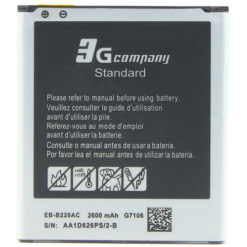  Baterija standard za samsung G7102/G7106 galaxy grand ii Cene