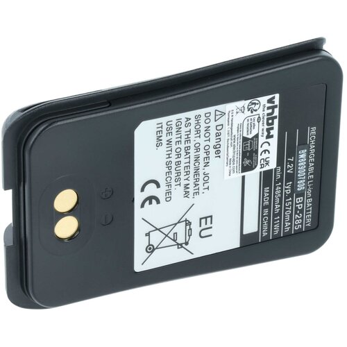 VHBW Baterija za Icom IC-M93D, 1570 mAh Cene