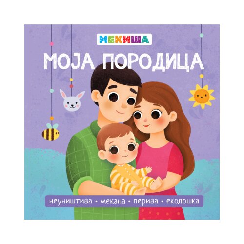  Mekiša - Moja porodica Cene