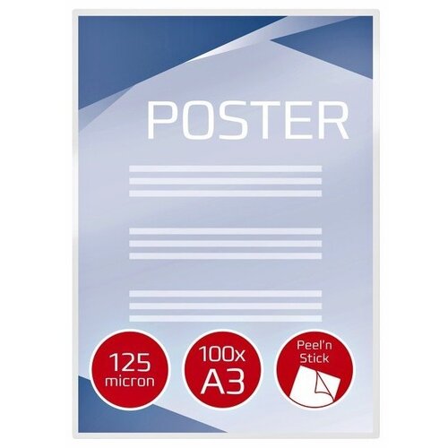  Žepki za plastificiranje a3 125mic 1/100 samolepilni gbc 3747236 gbc-potro&amp;scaron;ni Slike