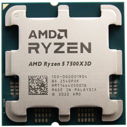 AMD CPU Ryzen 5 7500X3D TRAY Cijene