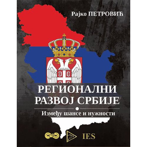 Institut za političko umrežavanje Rajko Petrović
 - Regionalni razvoj Srbije: između &amp;scaron;anse i nužnosti Slike