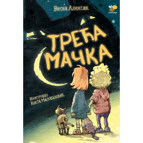 Pčelica Treća mačka Cene