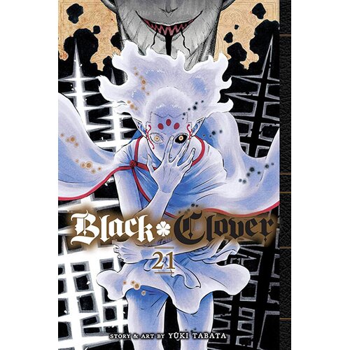 VIZ Media Black Clover Vol. 21 Cene