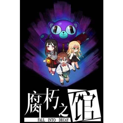  fall into decay steam key (pc) global Cene