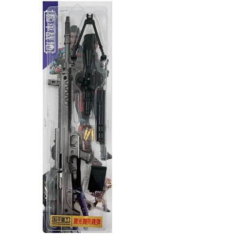 Comic and Online Games QBU Marksman Rifle - With Laser (41 cm) ( 061804 ) Cene