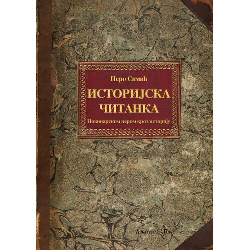  Istorijska čitanka - Novinarskim perom kroz istoriju Slike